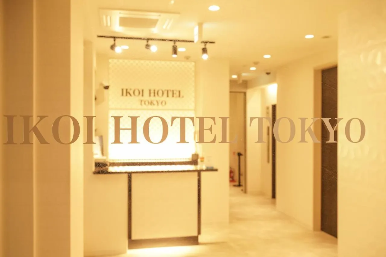 Tokyo Ikoi Hotelー綺麗なホテル 4*,  Japán