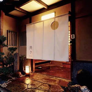 Mitsuki Ryokan Kyoto