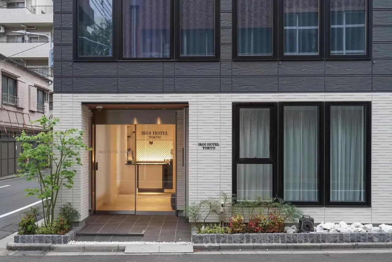 Aparthotel Tokyo Ikoi Hotelー綺麗なホテル