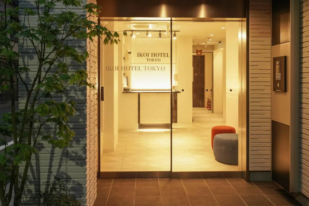 Tokyo Ikoi Hotelー綺麗なホテル 4*,