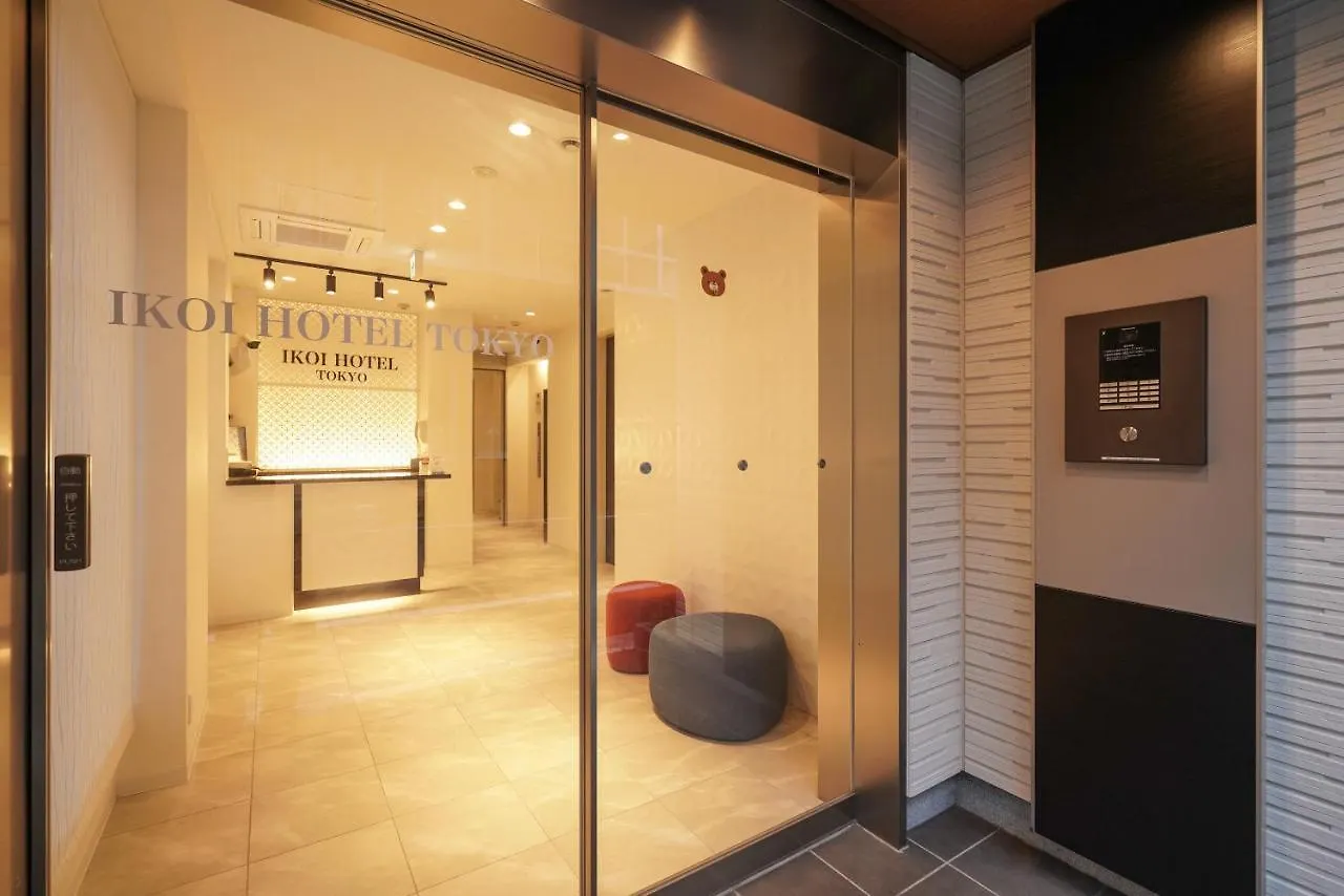 Tokyo Ikoi Hotelー綺麗なホテル 4*,  Japan