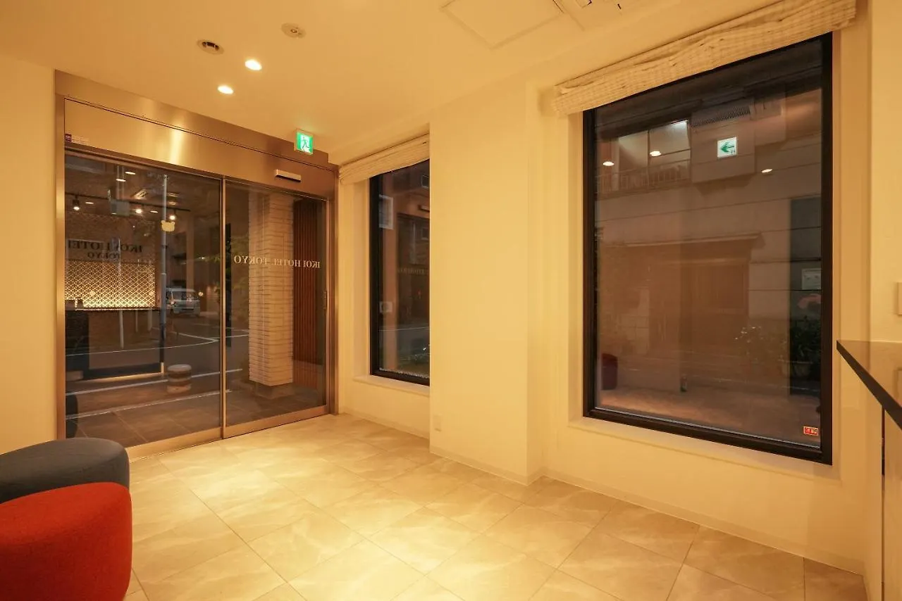 Tokyo Ikoi Hotelー綺麗なホテル 4*,  Japan